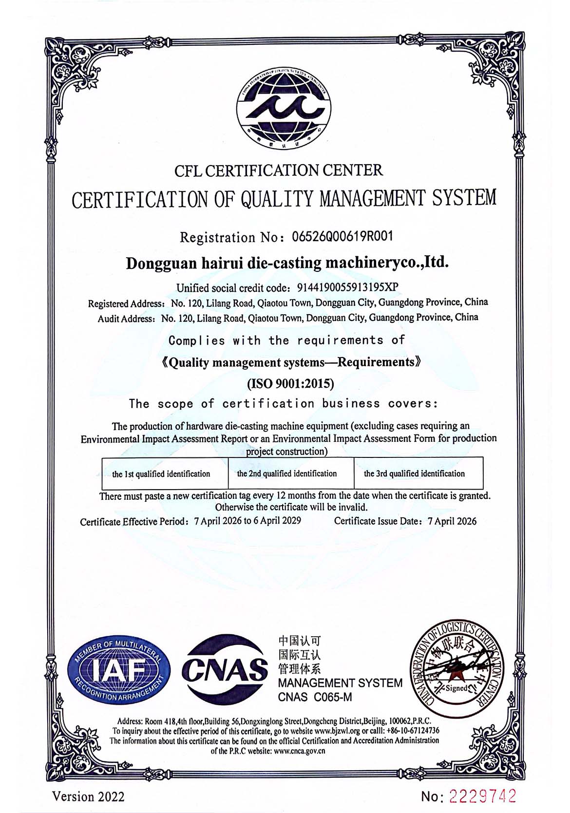 CERTIFICATION OF QUALITY MANAGEMENT SYSTEM
